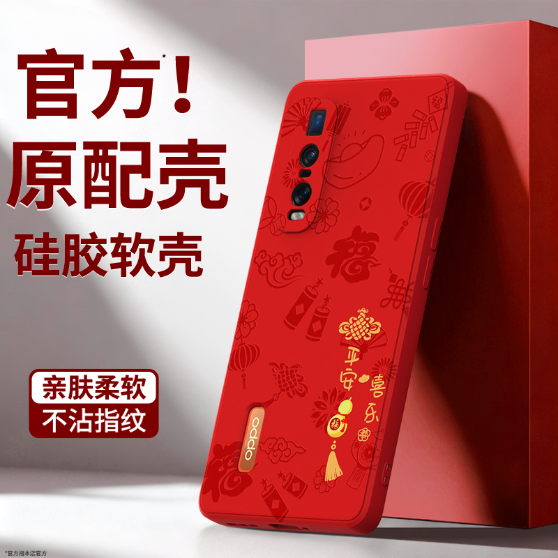 硅胶软壳 肌肤手感 全包防摔