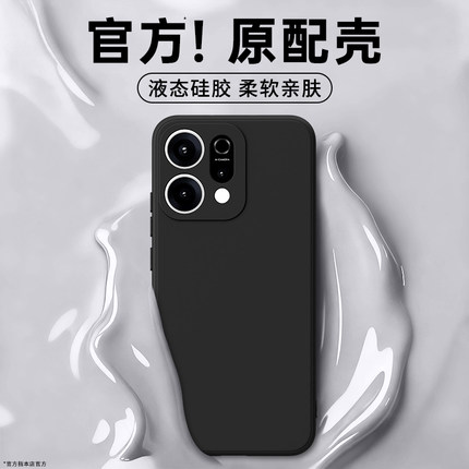 适用oppoReno14手机壳Reno13Pro新款保护套OPPO液态硅胶12镜头全包防摔3元气版+男女11/10/9/8/7/6系列5k4se