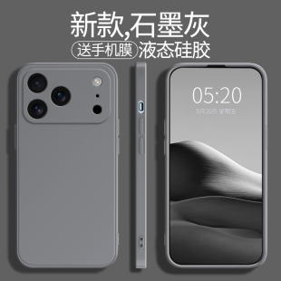 适用苹果17手机壳iPhone17ProMax新款 保护套Pro系列Air液态硅胶Max镜头全包防摔pm十七i高级外壳ip男女ipone