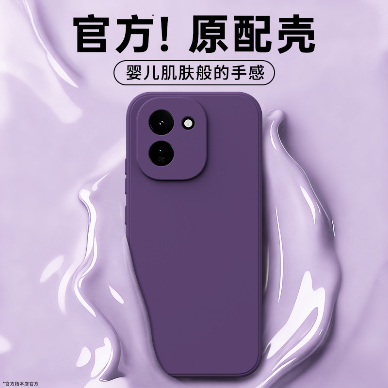 适用iQOOZ11手机壳Z11x保护套vivo新款Z11Turbo液态z10硅胶iqoo全包防摔turbo+爱酷vivoz男z9女z8外壳pro简约 - 实物图
