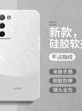 极简风适用oppoA55手机壳A55S硅胶OPPO5G新款oppopemm20套oppopemmoo简约撞色高级感防摔PEMMOO男opa555G女软