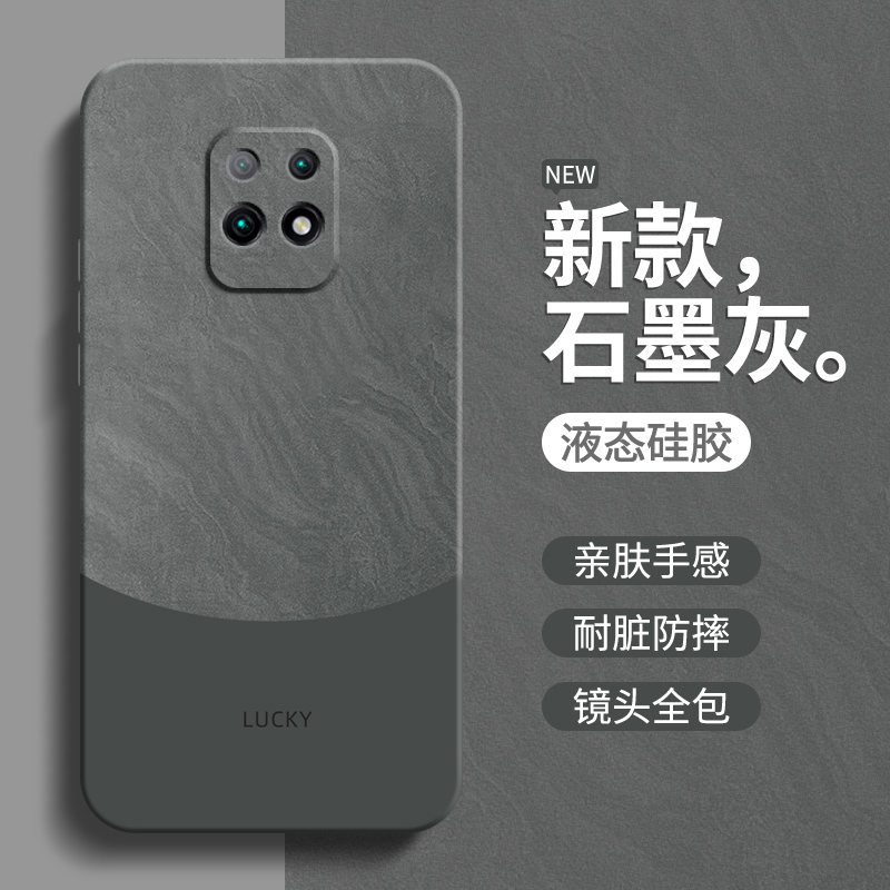 硅胶软壳 肌肤手感 全包防摔