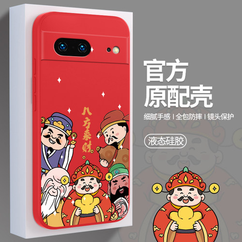 硅胶软壳 肌肤手感 全包防摔