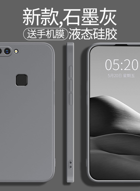 适用vivox20手机壳x20plus新款x20a硅胶vivo保护套plusa后置指纹viv0vovox全包vivix防摔vovix男p女vⅰvox