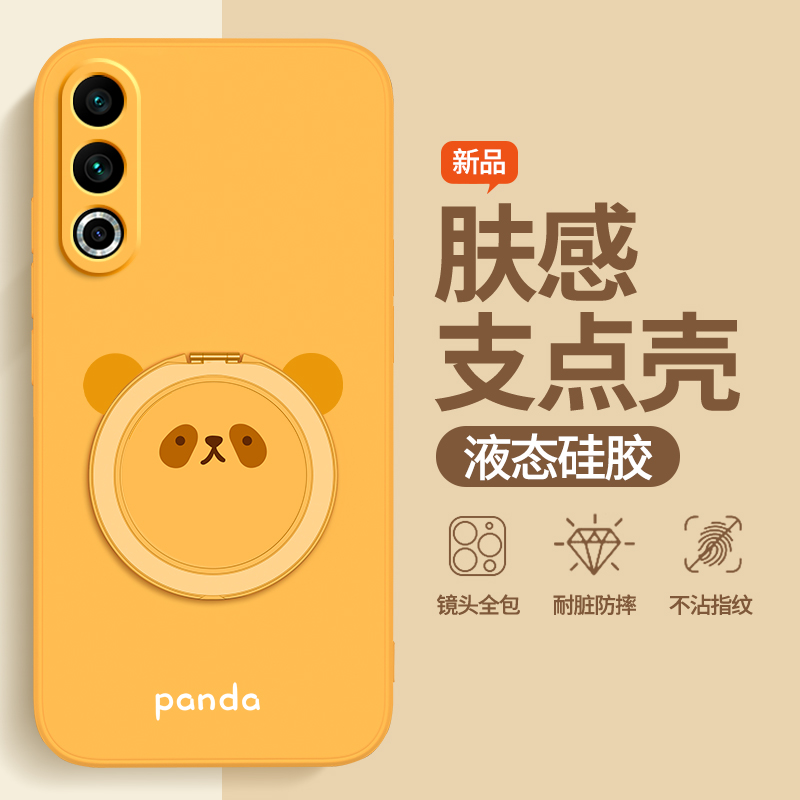 硅胶软壳 肌肤手感 全包防摔