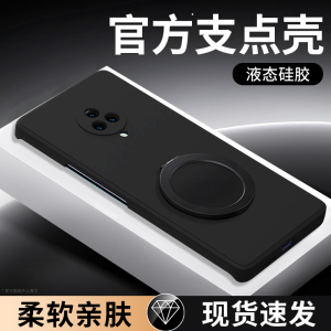 适用vivoNEX3手机壳NEX3S新款V1924A硅胶vivo保护套5G全包nxe带支架支点壳防摔曲面屏男女vivinex35G软外壳后