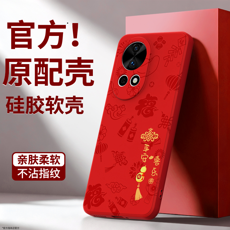 硅胶软壳 肌肤手感 全包防摔