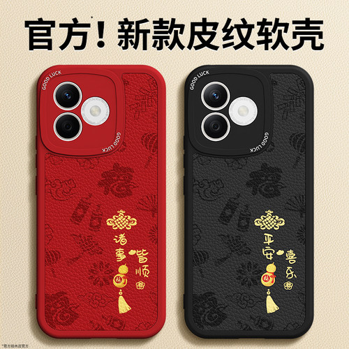 镜头全包，全包防摔，抗指纹，防摔