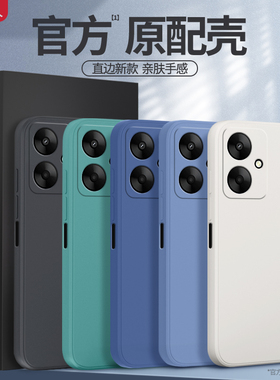 适用红米13C手机壳小米Redmi13C新款硅胶保护套全包防摔redmic十三C13男女note老人用C5G送钢化膜超薄