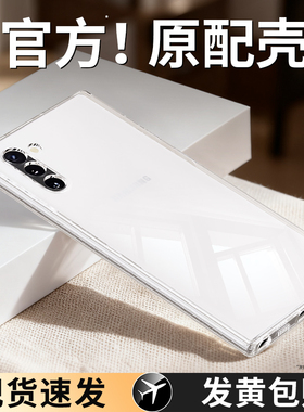 适用三星note10十手机壳galaxynote10透明新款plus硅胶10+保护套加5G超薄105全包nont防摔n闹特samsungnote10