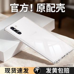 适用三星note10十手机壳galaxynote10透明新款plus硅胶10+保护套加5G超薄105全包nont防摔n闹特samsungnote10