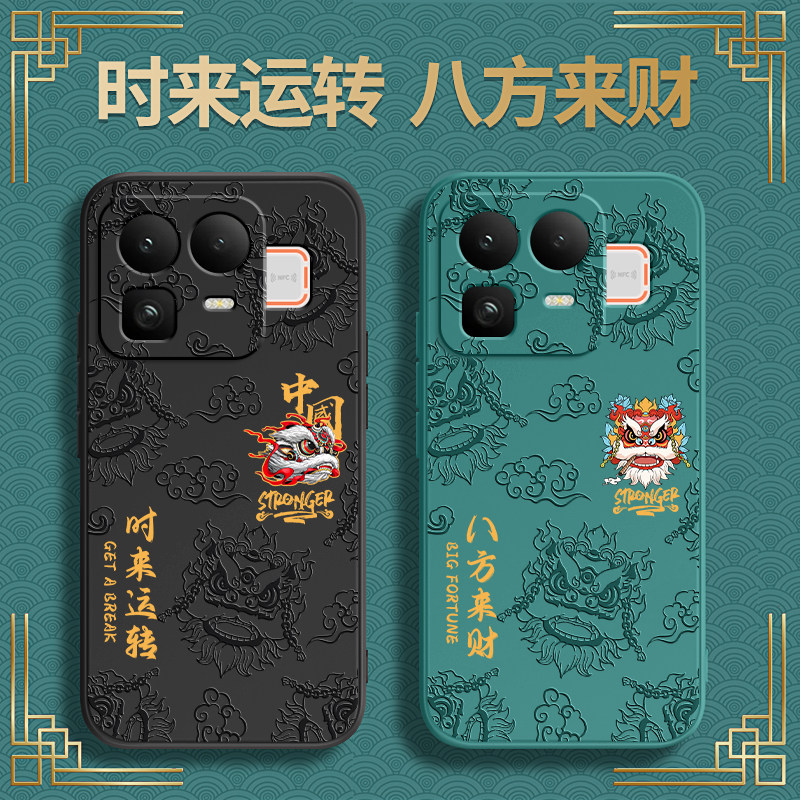 国潮浮雕适用Realme真我Neo8手机壳RealmeNeo8新款保护套液态硅胶opponeo中国风全包防摔noe男女oppo软壳外壳