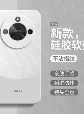 极简风适用荣耀X60手机壳X60Pro简约撞色保护套Honorx70华为新款BRC一AN00硅胶BRP全包防摔叉男女Honor外壳