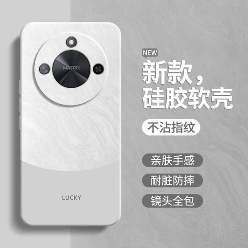 适用荣耀X60/X70系列手机壳简约