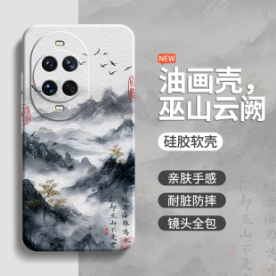 Ultra小众高级感保护套navo硅胶全包防摔艺术n0va男女u软外壳por 肌理水墨适用华为Nova14手机壳Nove14Pro新款