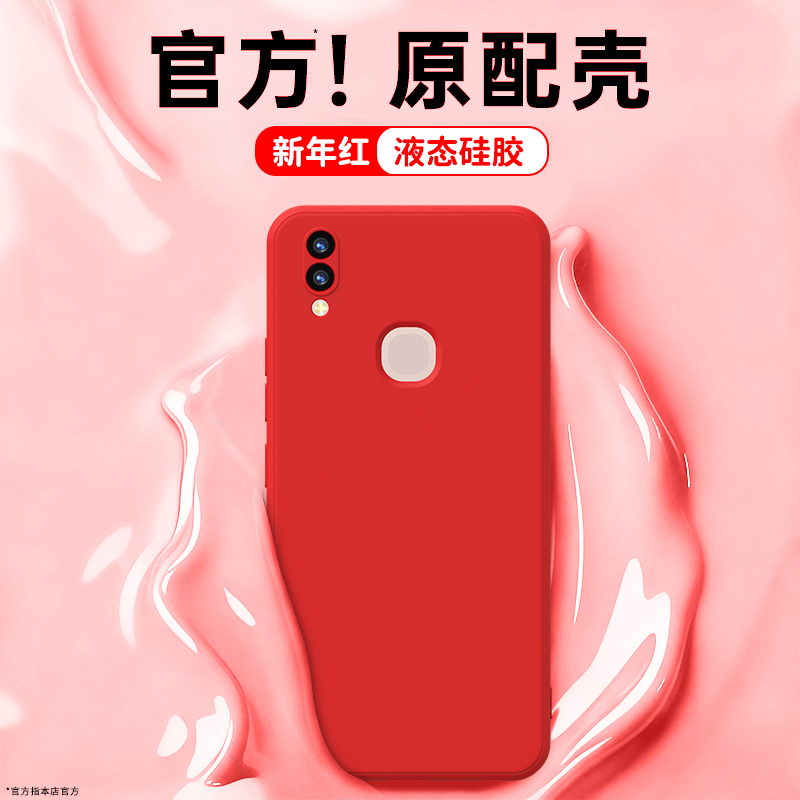 硅胶软壳 肌肤手感 全包防摔