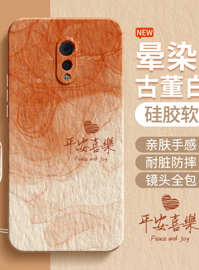 适用vivoxplay6手机壳vivov3maxa新款vivo硅胶x套play6简约渐变个性全包xplay防摔L男vivoxp6女v3ma步步高软