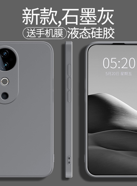 适用vivoS19手机壳S19Pro新款vivo硅胶vovos套viovs男vivis女vovis全包防摔viv0是por高级外壳后vⅰv0s曲面屏