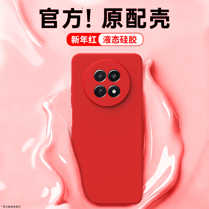 硅胶软壳 肌肤手感 全包防摔