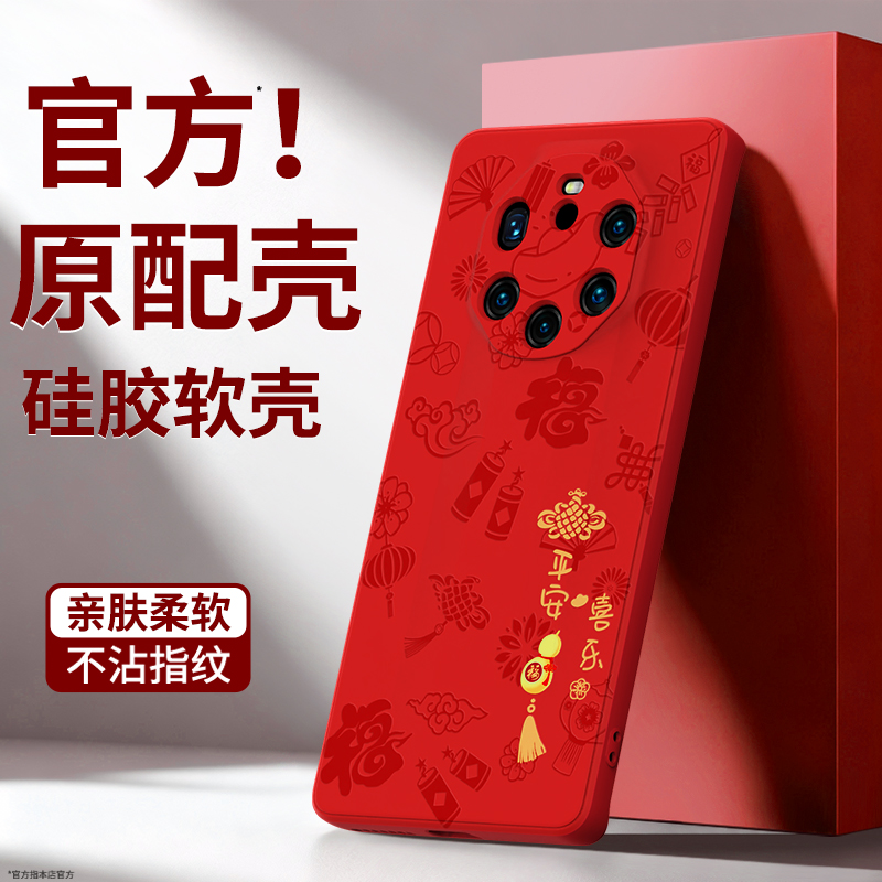 硅胶软壳 肌肤手感 全包防摔