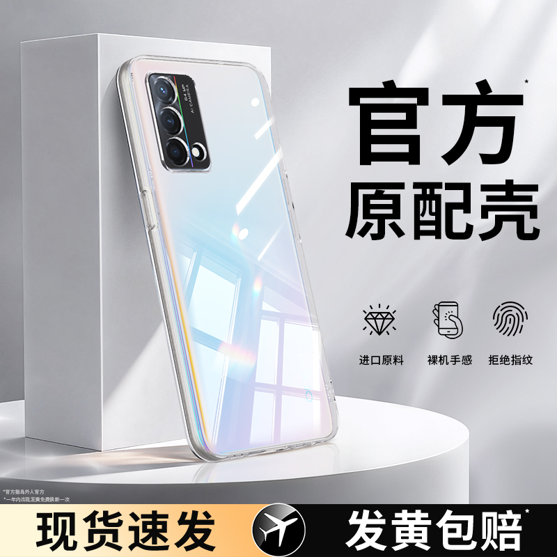 适用oppoK9系列手机壳透明软壳