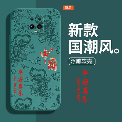 中国风浮雕款适用红米10x手机壳Redmi10xpro新款M2003J15SC小米10x5g硅胶4g版pro全包Redmix10套redmⅰ国潮软