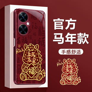 适用华为畅享60pro手机壳hi畅想60s新款 MGA一AL40硅胶2026新年红色保护套过年马年六十男女6o荣耀WIKO外壳5G