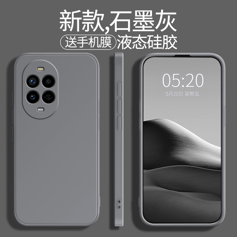 适用华为Nova13系列手机壳硅胶