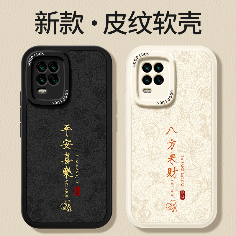 镜头全包，全包防摔，抗指纹，防摔