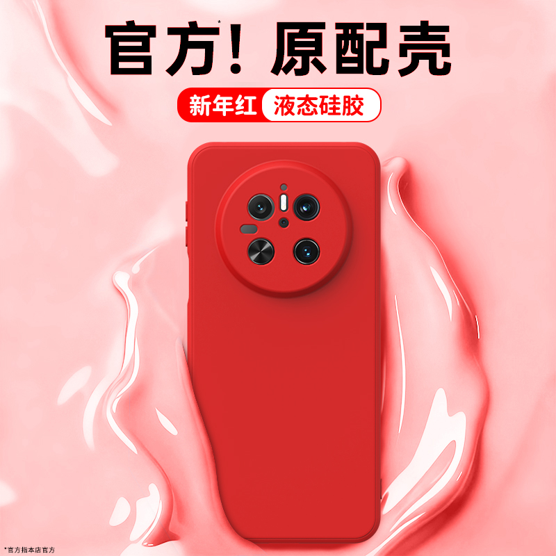 硅胶软壳 肌肤手感 全包防摔