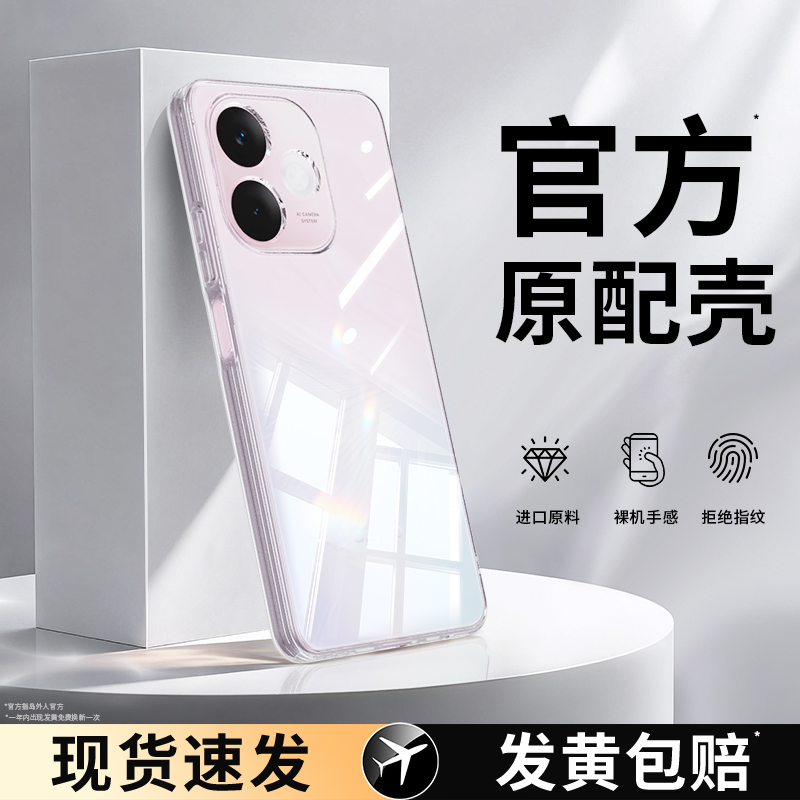 适用oppoA5系列手机壳透明软壳