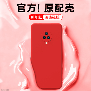 新年红适用vivoNEX3手机壳NEX3S新款 V1924A硅胶vivo保护套5G全包nxe防摔曲面屏男女本命年红色马年35G软外壳