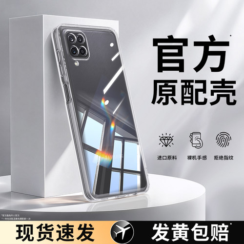 透明硅胶软壳，全包防摔