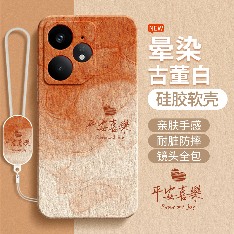 硅胶软壳 肌肤手感 全包防摔