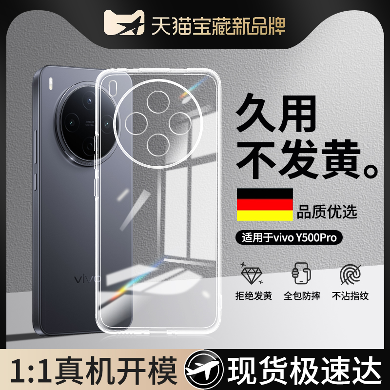 硅胶软壳 肌肤手感 全包防摔