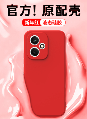 新年红适用荣耀400手机壳Honor400Pro华为新款保护套DNN一AN00硅胶DNP全包防摔本命年红色马年Por男女外壳后