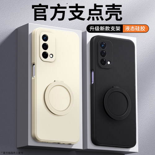 硅胶软壳 肌肤手感 全包防摔