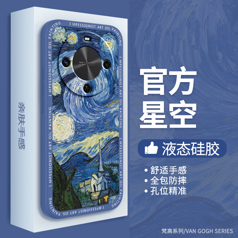 硅胶软壳 肌肤手感 全包防摔