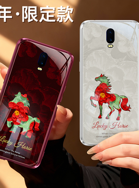 新年油画小马适用oppoR17手机壳R17新款OPPO硅胶oppr套2026马年限定红色过年全包opp0pp0ppor防摔opr男女外壳