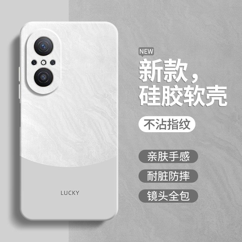 硅胶软壳 肌肤手感 全包防摔