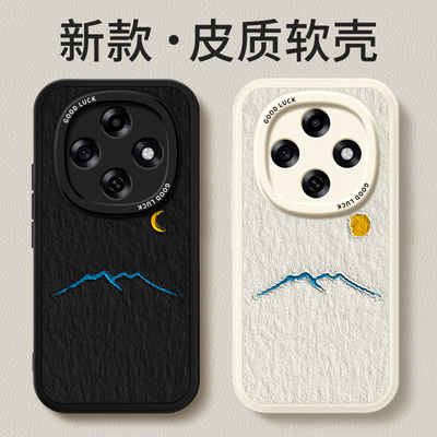 适用oppoA6Pro手机壳A6Por小羊皮保护套oppo5G新款PLN110太阳月亮硅胶oppoPLN全包防摔0pp0男opa女oppa软外壳
