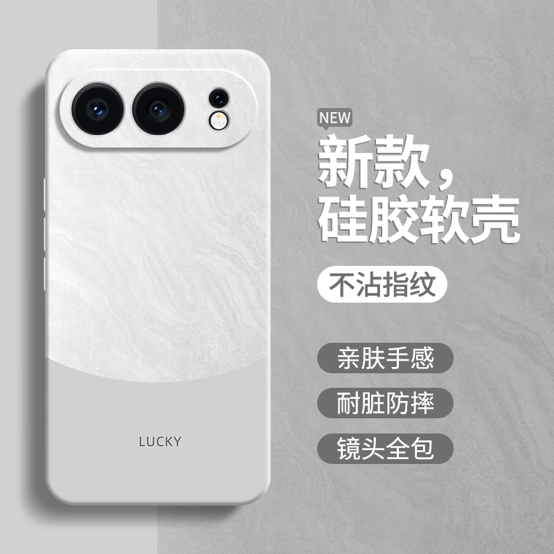 硅胶软壳 肌肤手感 全包防摔