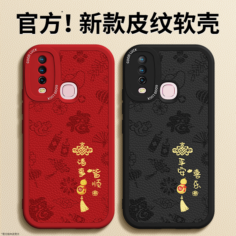 镜头全包，全包防摔，抗指纹，防摔