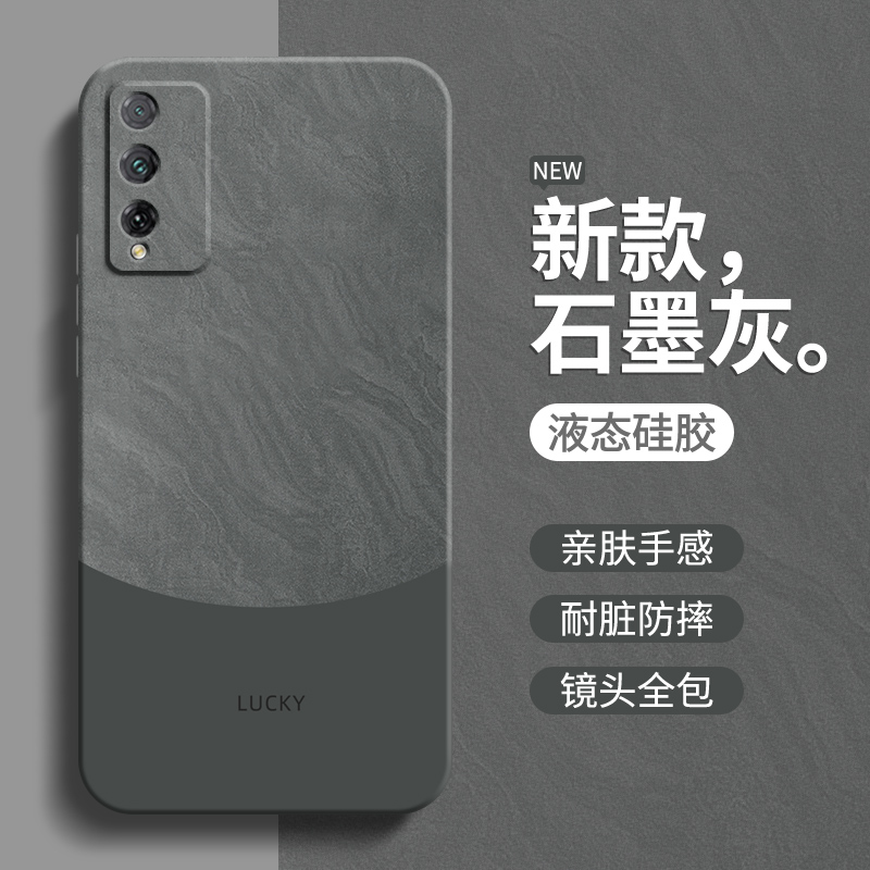 硅胶软壳 肌肤手感 全包防摔