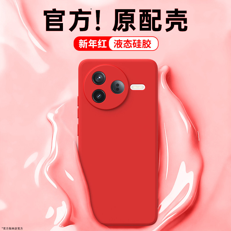 硅胶软壳 肌肤手感 全包防摔