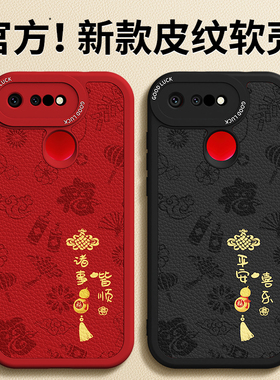 适用荣耀V20手机壳PCT一AL10华为新款honorV20小羊皮硅胶honor全包防摔套v2o男女新年红色本命年2026马年外壳