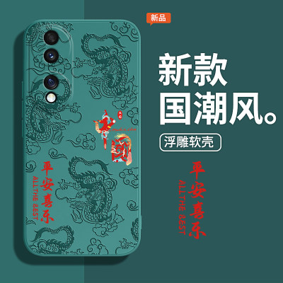 中国风浮雕款适用荣耀70手机壳honor70pro+华为新款硅胶保护套全包防摔七零男七十por女国潮FNE一AN00外壳SDY