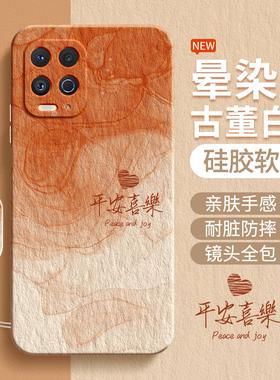 适用摩托罗拉edges手机壳edge s新款eages硅胶eges保护套eage简约渐变个性男女moto全包防摔motoedges软外壳