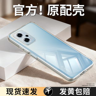 适用红米note11tpro手机壳Redminote11tpro+小米新款redmi透明硅胶套tpor全包11t超薄nont十防摔高级感软外壳