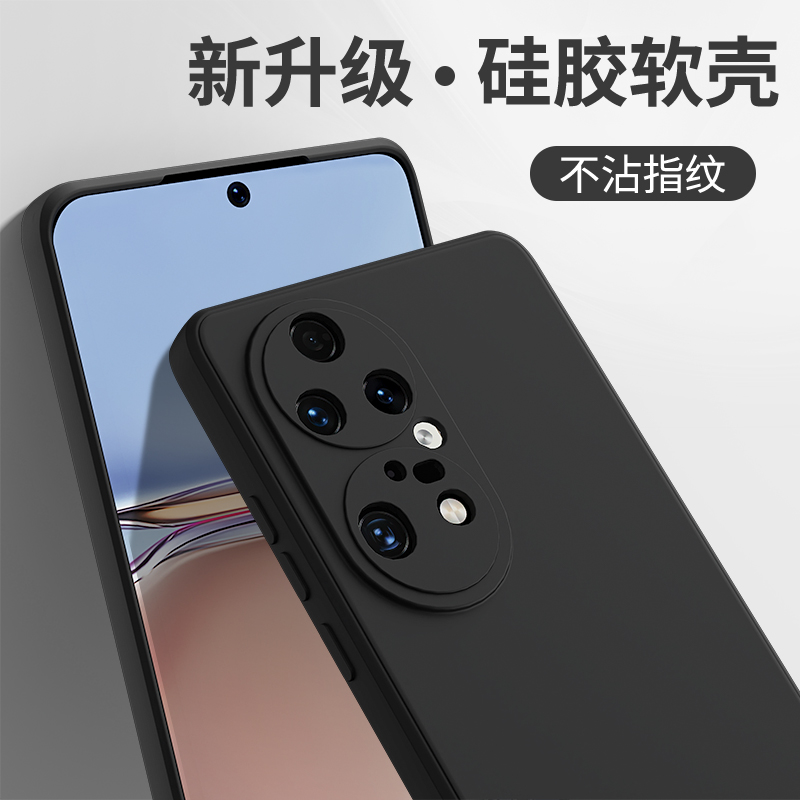 升级全包适用华为P50系列手机壳
